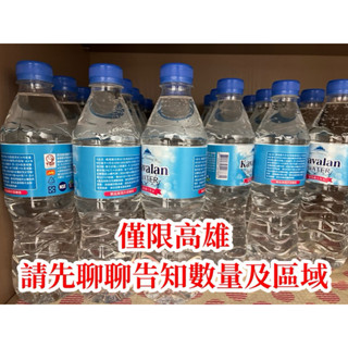 金車 葛瑪蘭天然水600ml （整箱24罐）效期最新／伯朗咖啡、微舒打、健酪、奧利多、麥根沙士、波爾、寶礦力水得 高雄