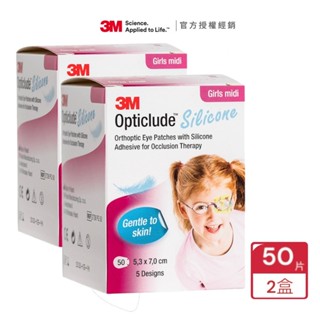 【3M】矽膠護眼貼設計款 女孩中尺寸 2738PG(50片/盒 天天溫柔陪伴我的好朋友)x2入