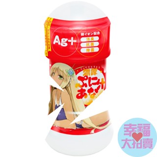 日本EXE濃厚普妮安娜蜜汁白濁潤滑液150ml 水溶性潤滑液 自慰潤滑 成人潤滑液 情趣用品 情趣精品 成人專區