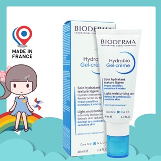 BIODERMA 保濕水潤凝乳 40ml【花兒小舖】