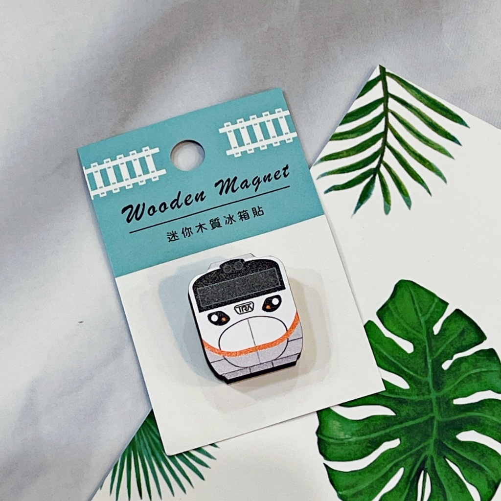 台鐵正版授權  台鐵火車系列 台鐵正版授權 火車紀念品 迷你木質冰箱貼 火車磁鐵 - 太魯閣號