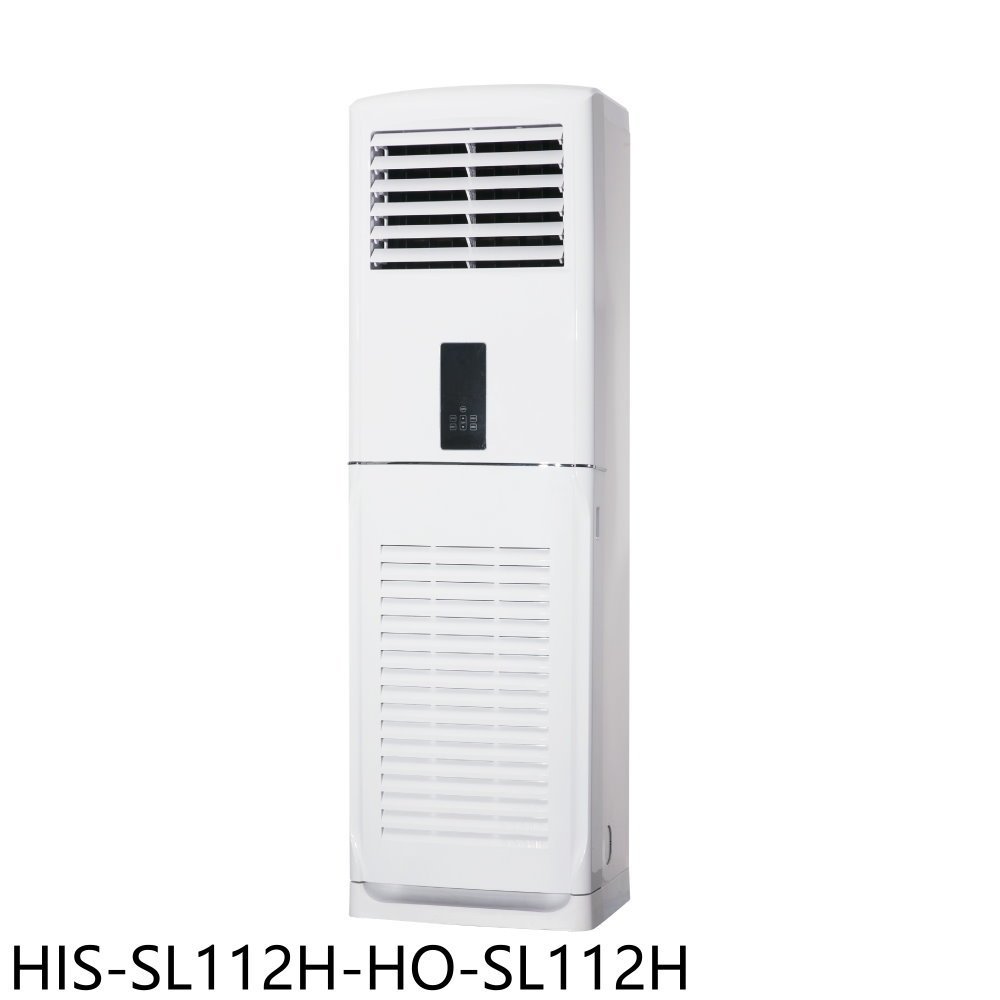 《再議價》禾聯【HIS-SL112H-HO-SL112H】變頻冷暖落地箱型分離式冷氣(含標準安裝)