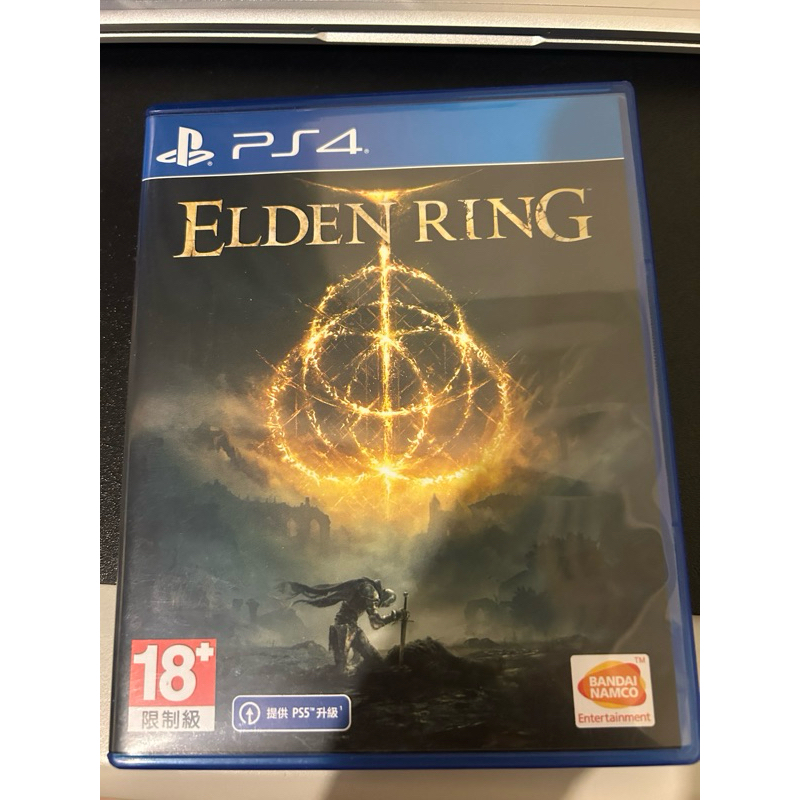 PS4 艾爾登法環 Elden Ring 二手 中文 遊戲片