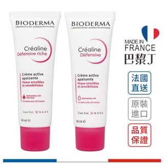 BIODERMA 舒敏保濕全能輕乳霜 全能4效乳 40ml 短效期【巴黎丁】