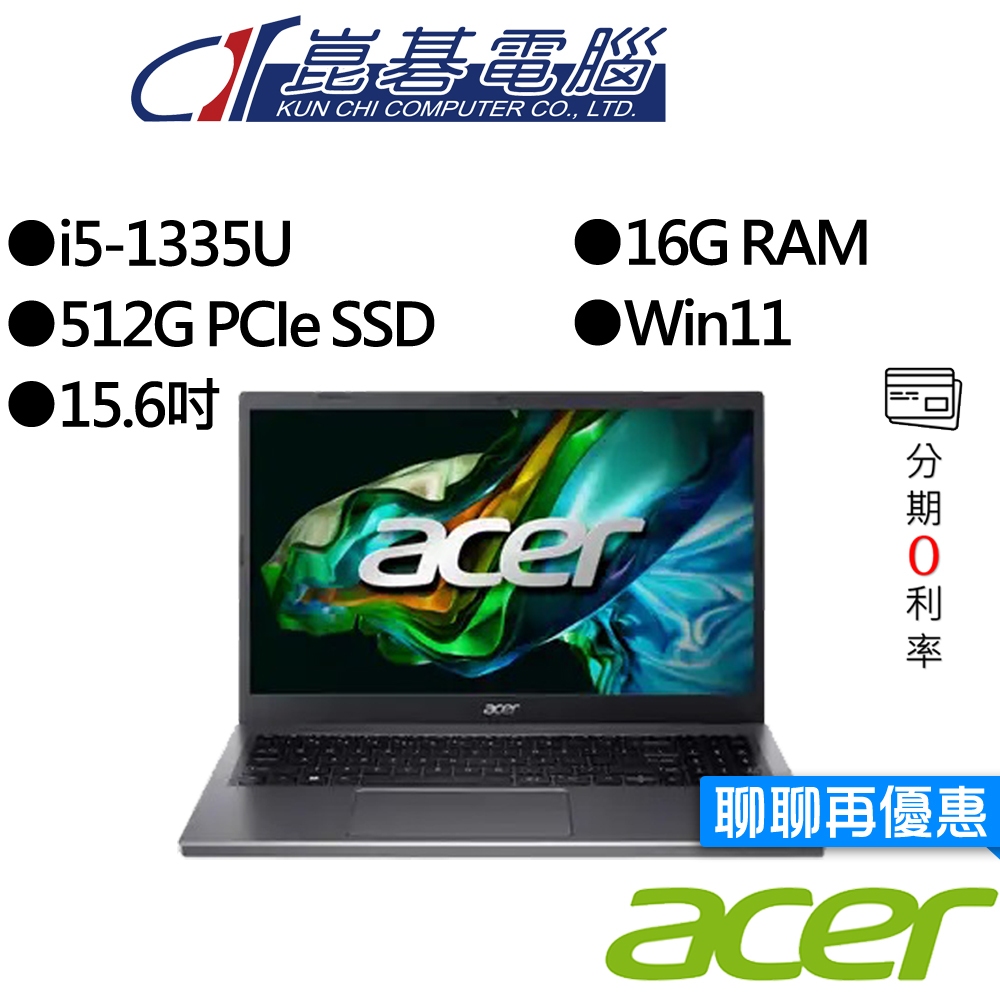 Acer宏碁 Aspire 5 A515-58P-58UC 15.6吋 效能筆電