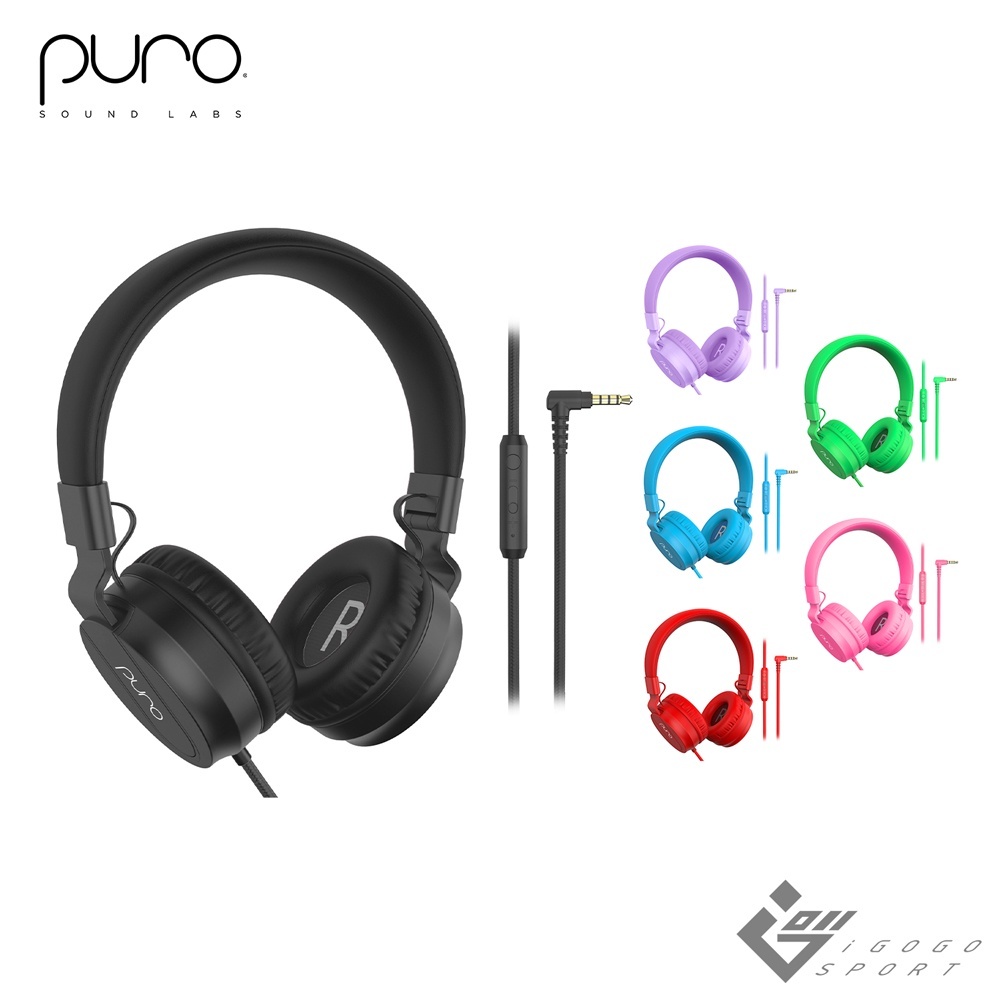 兒童耳機【Puro】PuroBasic 兒童 耳機 3.5mm 音量限制 麥克風 可折疊