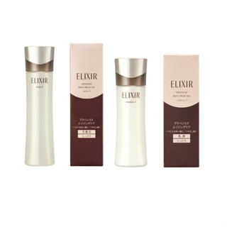 日本 ELIXIR 怡麗絲爾 基礎保養系列 奢潤進化柔膚水T 170mL 柔膚乳T 130mL 水乳雙效 滋潤 補水
