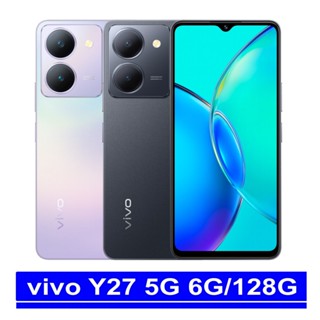 vivo Y27 (6G/128G) 6.64吋 5G 智慧型手機 VIVO y27