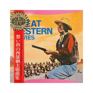 Golden Themes From Great Western Movies - 黃金版西部劇主題曲大全集 LP