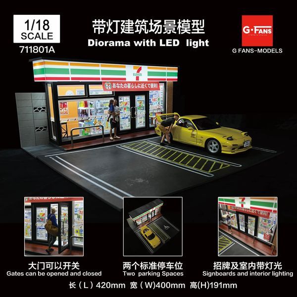 【MASH】現貨特價 G-FANS 1/18 711801A- 7-11 超商 雙車位 (不含車及人偶)