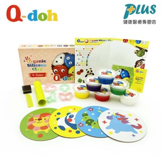 【Q-doh】超柔軟有機矽膠黏土6色工具組 (兒童歡樂柔軟黏土)