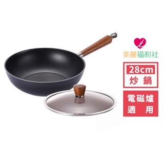 【韓國HAPPYCALL】IH石墨烯瞬熱不沾28cm炒鍋+原木桃花心木鍋蓋組