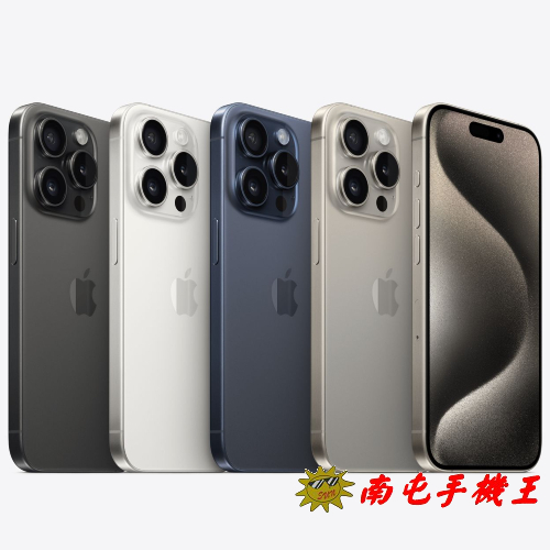 蘋果 APPLE iPhone 15 Pro Max 256G A3106