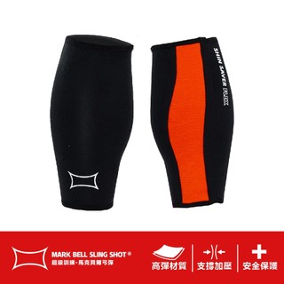 [超級訓練 MB Sling Shot] 脛骨保護套 小腿護套 硬舉襪套 硬舉裝備 Shin Saver Flex