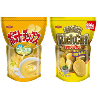 COSTCO代購 好市多 湖池屋 洋芋片 厚切 海苔 北海道 玉米濃湯 和風海苔鹽厚切洋芋片 北海道玉米濃湯口味洋芋片