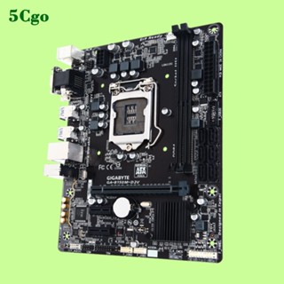 5Cgo.Gigabyte/技嘉B150M-D2V/D3V/HD3/POWER/D3VX-SI主機板1151針DDR4