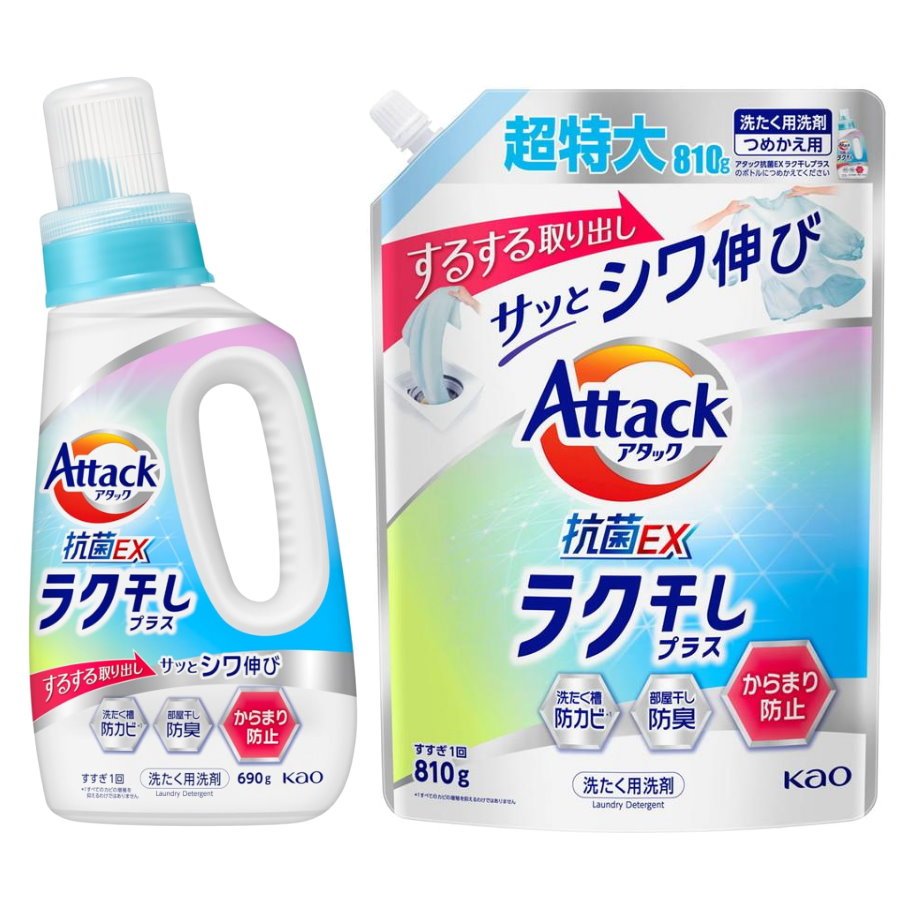 花王Kao Attack 抗菌EX洗衣精 【樂購RAGO】 日本製