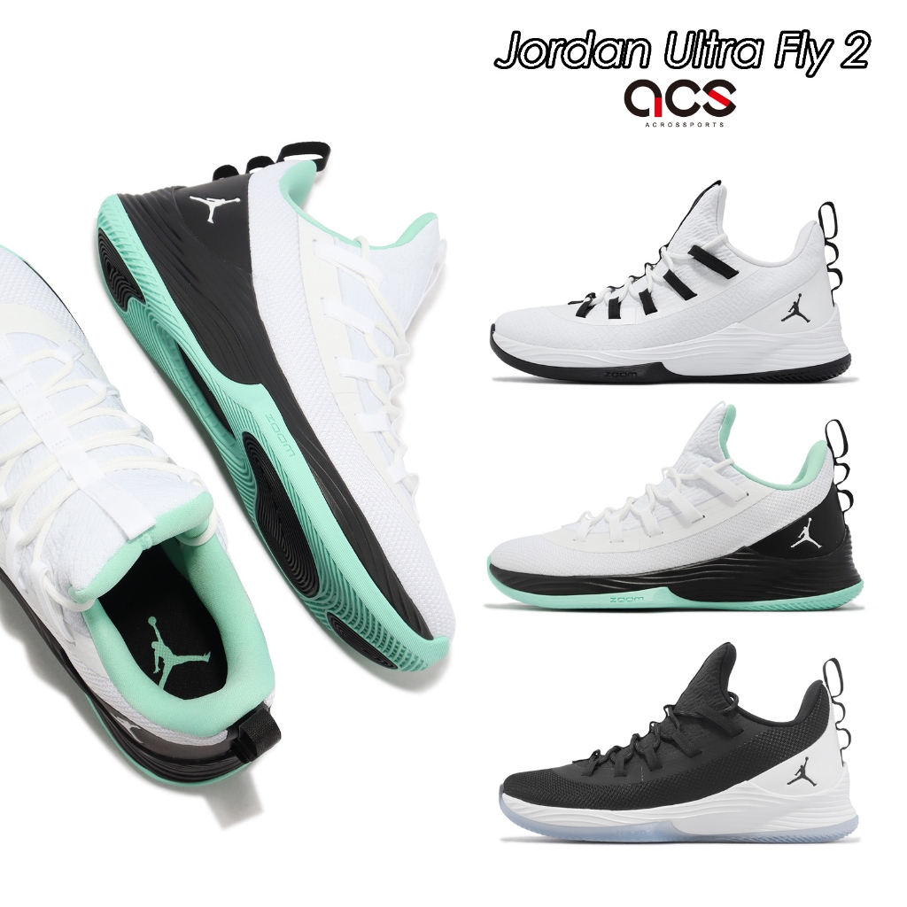 Nike 籃球鞋 Jordan Ultra Fly 2 Low 男鞋 多色 任選 喬丹 襪套式 實戰 運動鞋 [ACS]