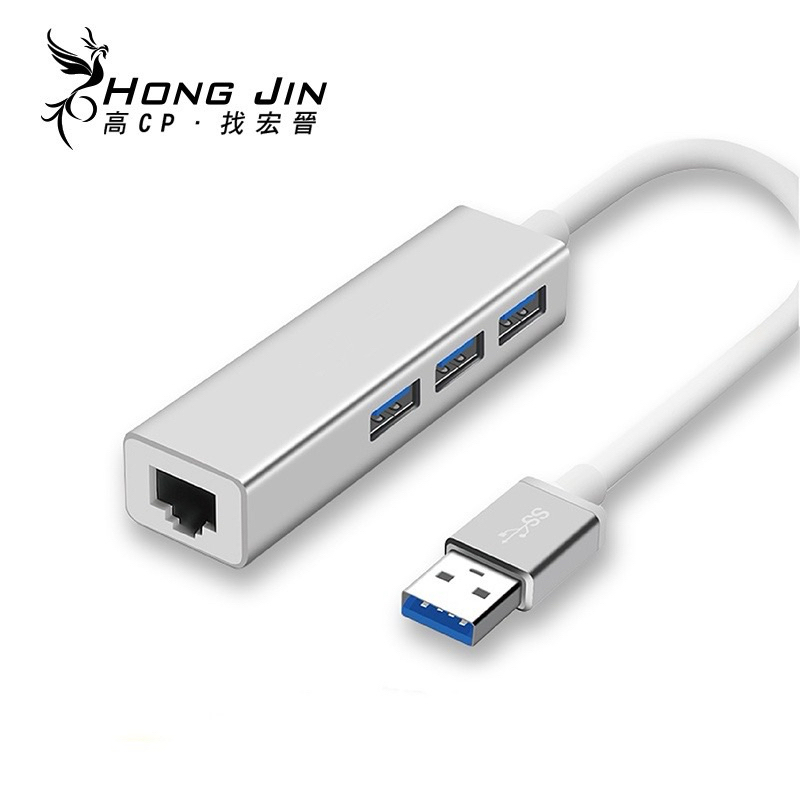 宏晉 千兆 USB轉RJ45  USB轉有線網卡 網路孔擴充 延伸網路孔