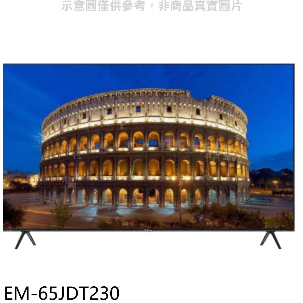 《再議價》聲寶【EM-65JDT230】65吋4K連網GoogleTV顯示器(無安裝)(7-11商品卡2800元)