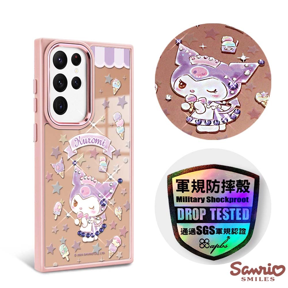 三麗鷗 Samsung S24/S23系列 軍規防摔鋁合金鏡頭框鏡面手機殼-酷洛米霜淇淋-粉框