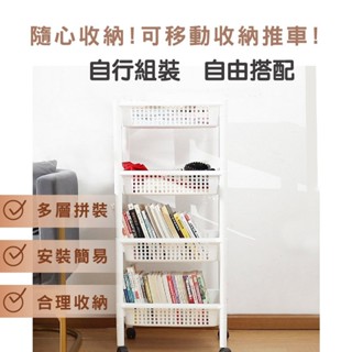 自行組裝 自由搭配 塑膠收納架 帶輪 層架 書架 置物架 收納架 置物架 浴室架 儲物架 隔層架 滾輪收納架