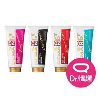 JEX SOD 水性潤滑液 四種款式 日本製 Dr.情趣 水潤絲滑潤滑油 水溶性潤滑液 成人情趣精品