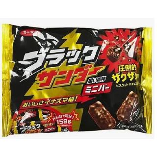 日本限定🇯🇵有樂製菓 迷你黑雷神巧克力風味餅乾分享包 158g (((現貨)))