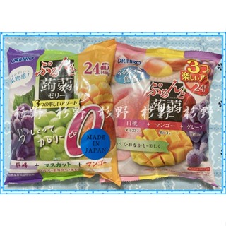 杉野 Orihiro 蒟蒻果凍 果凍 24入 不沾手蒟蒻果凍 Q凍 水果果凍 綜合果凍 巨峰 麝香葡萄 白桃芒果