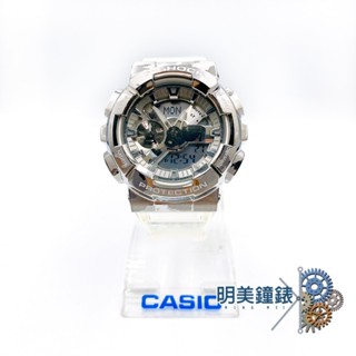 CASIO 卡西歐/ G-SHOCK/GM-110SCM-1A/冰酷迷彩防震金屬雙顯手錶/特價優惠/明美鐘錶眼鏡