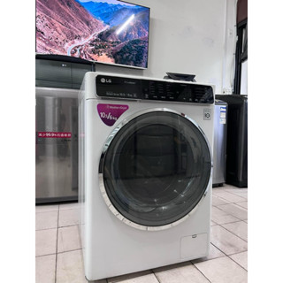（臺北二手）LG 滾筒式洗脫烘變頻10.5KG/烘衣6KG洗衣機