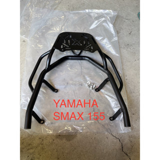 • 機車架到 • YAMAHA SMAX 155直上要拆扶手加強版後架 後貨架 後架 外送 平板架 (適合所有機型)