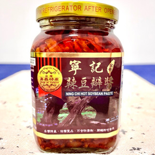 寧記 豆瓣辣椒（寧記 辣豆瓣醬）450g 全素🌱滿滿朝天辣椒 嚴選 手工精製 香辣鮮美 滿滿的朝天椒 別具一格的豆瓣醬