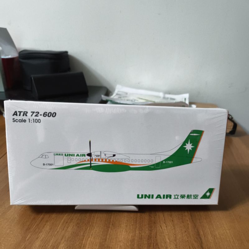 全新 立榮航空 ATR72-600模型機 1:100