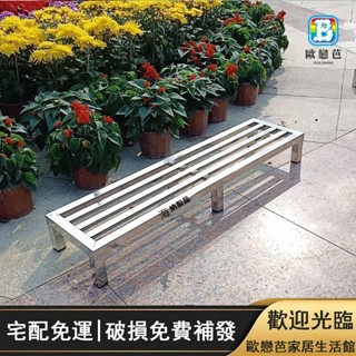 【歐戀芭】可訂製 不銹鋼花盤戶外架子陽臺花架落地置物架鐵藝層架客廳花盆底座托架 單層簡約花盆置物架 加厚萬向輪可移動花架