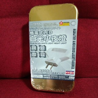 4號 插電式LED 白光小夜燈 插座 夜燈 生活用品
