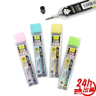 自動筆筆芯 2B 0.5mm 0.9mm 電腦畫卡 自動鉛筆筆芯 2B鉛筆 大容量 搖搖筆 學生文具 人魚朵朵 臺灣現貨