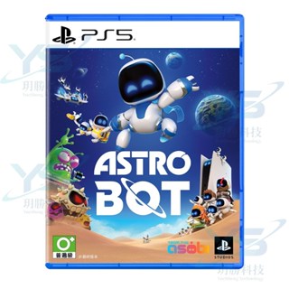 全新現貨 PS5 太空機器人 Astro Bot 中文版 臺灣公司貨 宇宙機器人 動作 解謎 冒險 實體遊戲