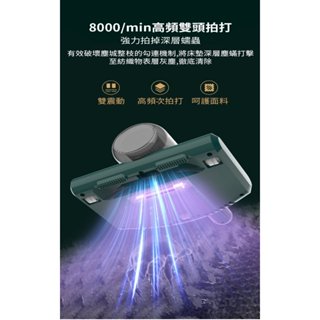 USB多用途無線UV紫外線除蹣機
