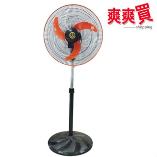 【臺灣製造 品質保證】中央興18吋外旋轉超靜音涼風扇 UC-S18