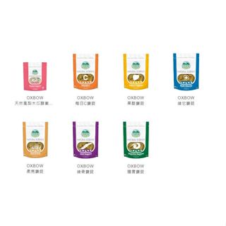 實體門市｜OXBOW｜御守寶｜維骨寶錠｜腸胃寶錠｜果酸寶錠｜維它寶錠｜每日C寶錠｜柔亮寶錠｜翔帥寵物生活館