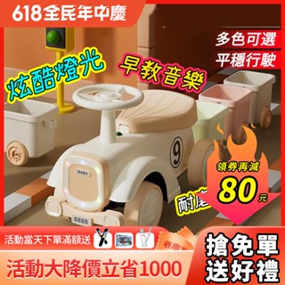 Babyplay 兒童滑行車 兒童溜溜車 玩具車兒童騎乘類玩具 新款復古兒童滑行車1-3歲防摔四輪平衡車防側翻