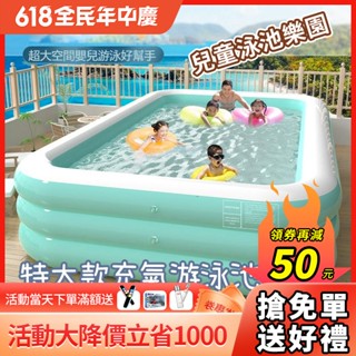 Babyplay 游泳池 兒童遊泳池 兒童戲水池 兒童玩具 家庭遊泳池 嬰兒童充氣遊泳 池家庭超大型海洋球池加厚家用大號