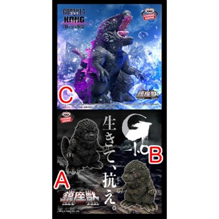 █Mine公仔█日版 鎮座獸 哥吉拉 -1.0 2023 金剛 新帝國 2024 景品 Q版 模型 公仔 C0628