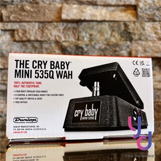 『聲音一樣體積小』贈變壓器 Dunlop Cry Baby mini 535Q 娃娃 踏板 效果器 WAH 哇哇