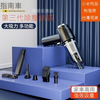 小米有品 多功能吸塵器 手持式家用車兩用靜音吸塵器 吸塵器 無線吸塵器 車用吸塵器 手持吸塵器 塵蟎吸塵