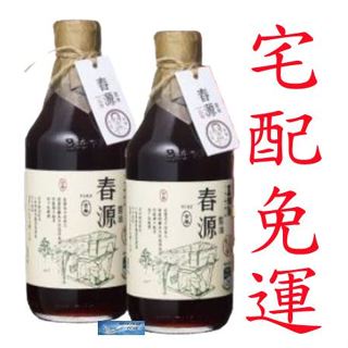 💎翔洋代購💎 豆油伯驛客春源醬油豐收禮盒組 豆油伯驛客缸底醬油暢銷禮盒組 (宅配免運)