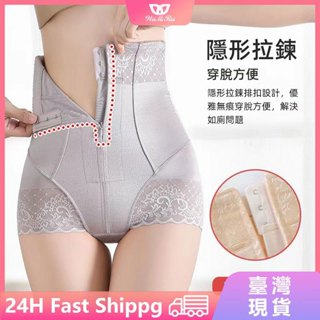 加大碼 提臀 瘦身 塑身 美體褲 三排扣 薄款 女士 高腰 產後 束腰 拉鏈 收腹褲 無痕 瘦肚 內褲 打底瑜伽褲