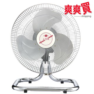 【臺灣製造 品質保證】永用牌14吋強風擺頭工業座扇 FC-1824