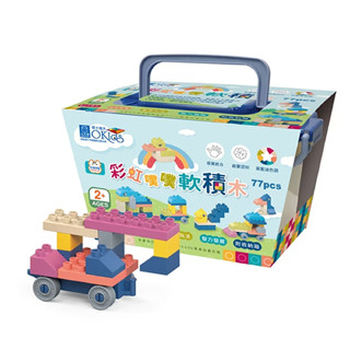 小牛津 【Okids博士積木】彩虹噗噗軟積木-77pcs(STEAM玩具/感覺統合/附收納箱)【佳兒園婦幼館】